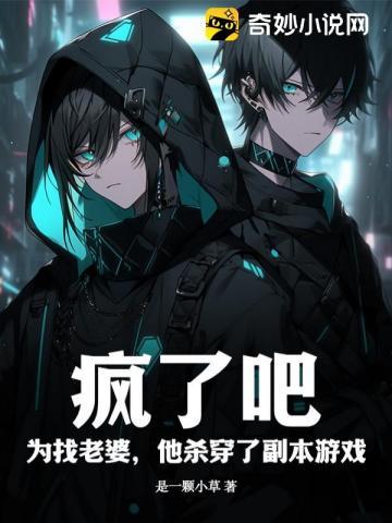 塔罗直播间