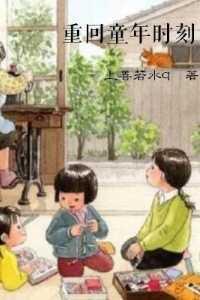 反派你要退婚后悔关我屁事等级划分