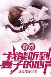 反派你要退婚后悔关我屁事百度百科