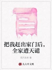莲绛胭脂浓的真实身世