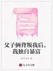 七零大院美娇妻简言