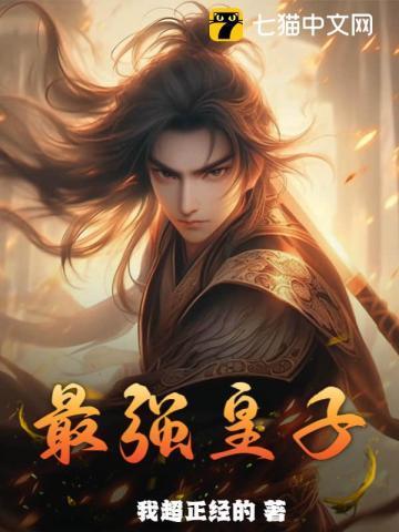 七零大院怎么样