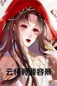 神龙佳婿短剧