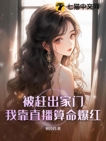 神龙佳婿最新章节免费阅读