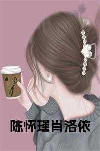 别闹笔趣阁免费阅读