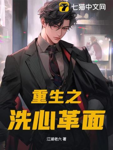 喝酒就能修炼的