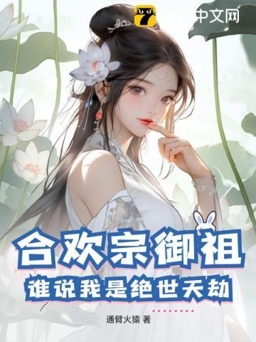廖晨宇照片