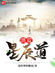 娱乐天王系统