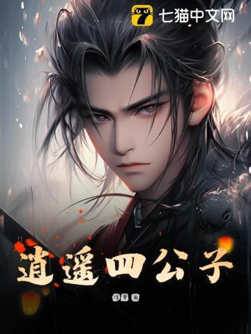娱乐天王作者
