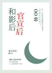 神级娱乐天王