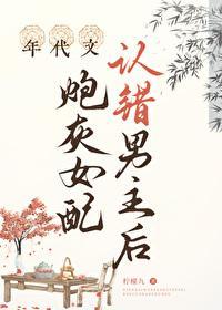 竹马崩了