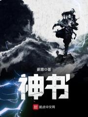 人间仙凡界
