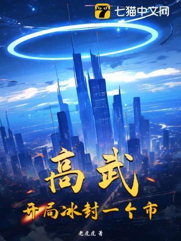 人间仙路
