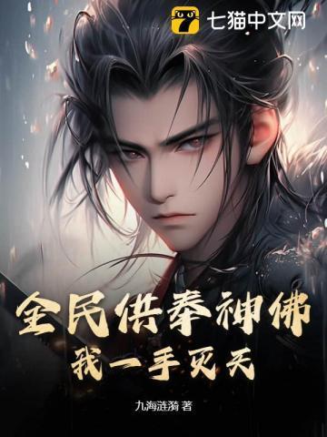人间仙境图片