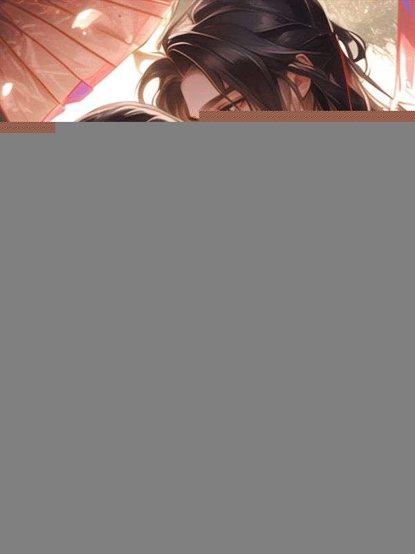 和冷淡美人结婚后我真香了笔趣阁免费阅读txt