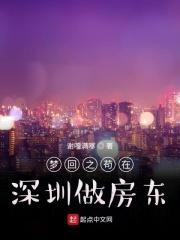 我赌三天我赌一辈子介绍