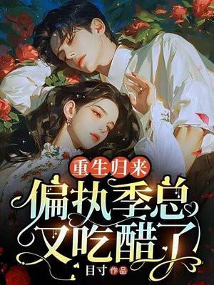 我被系统改造了