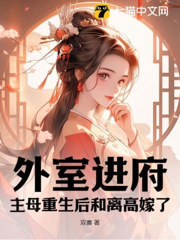 黎婉如季萧寒全文免费阅读
