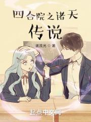 豪门后妈是对照组TXT