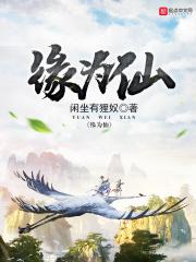 当我复制了康熙爷的脸(清穿)百度