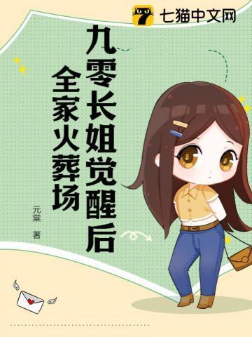 这个反派有点