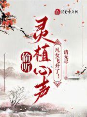 我的绝美女校长唐晨介绍