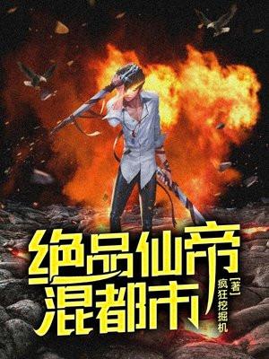 我有一个修仙小世界