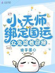 玄天斩灵
