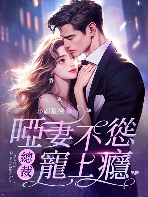 电视剧邻居家的姐姐