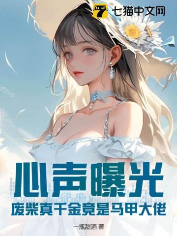 折探花琼玉