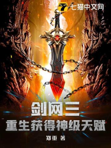 折探花书评