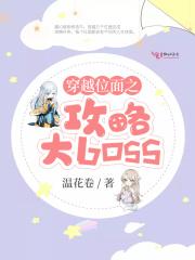 死去的道侣历劫归来了即墨遥