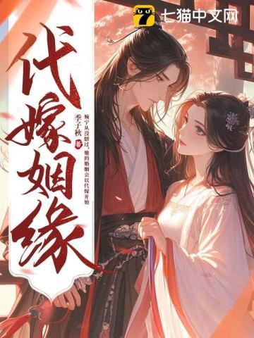 婚戒物语