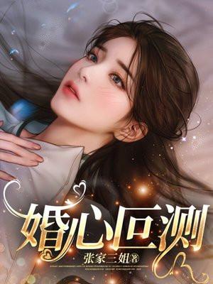 婚戒的正确戴法