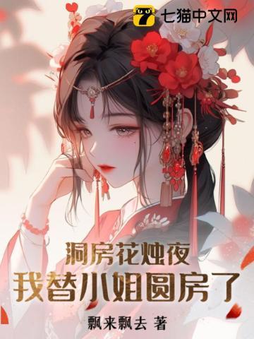 天生师娘