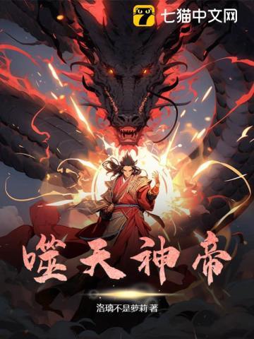 天师地仙