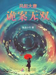 秦钰是谁