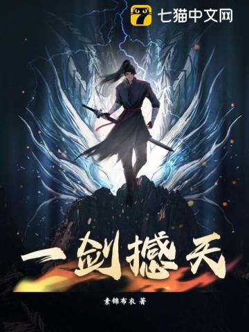 天师 地仙 灵仙 排位