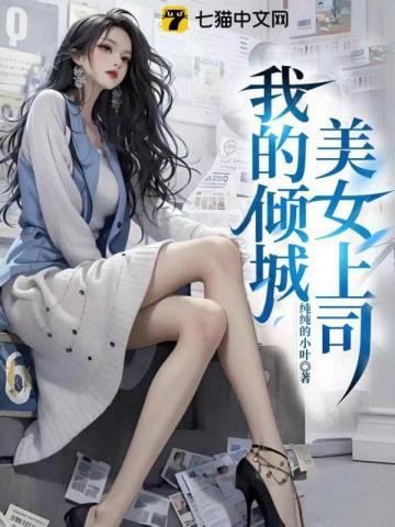 神仙天师