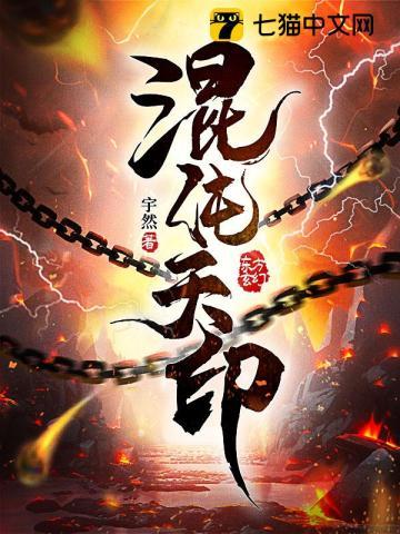 天师娘亲萌妖儿子