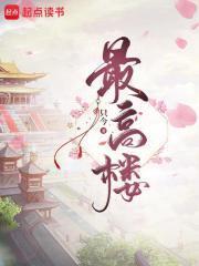 开局之混沌圣体我真是战神