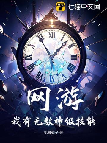 万古第一婿许无舟免费阅读