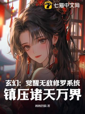 万古第一婿百度百科