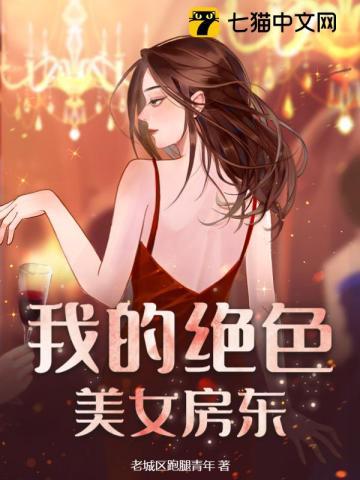 万古第一婿最新章节