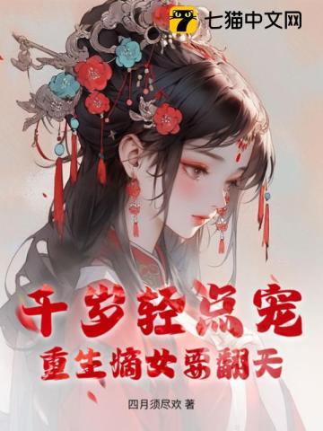 万古第一婿许无舟笔趣阁