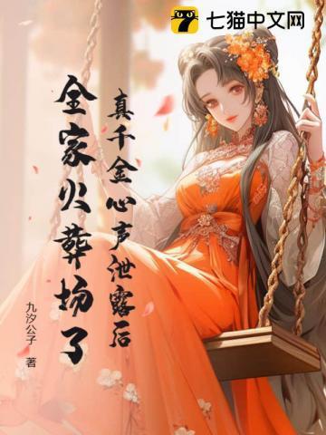 姜楠简介