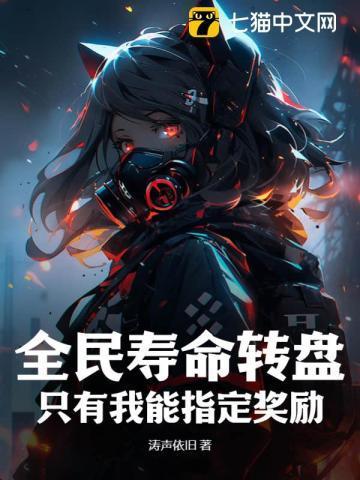 电视剧姜楠周紫杉