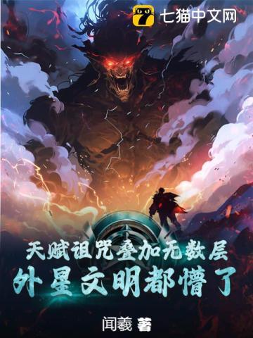 万古第一婿许无舟