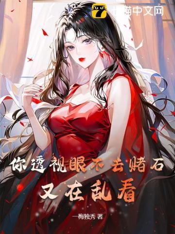 许无舟秦倾眸万古第一婿