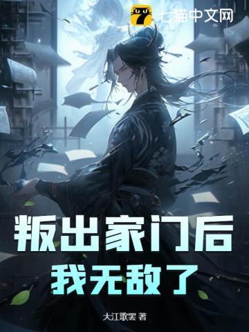 开局亮剑体统